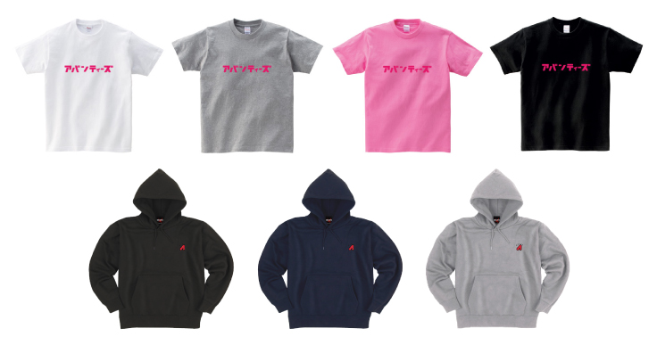 アバンティーズのグッズ販売中！ 