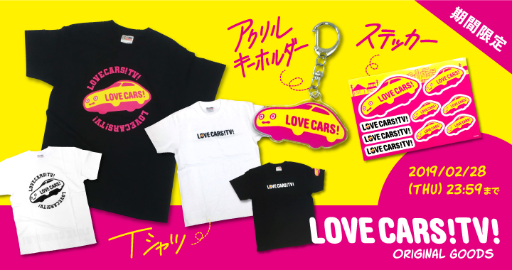 販売 lovecars ステッカー