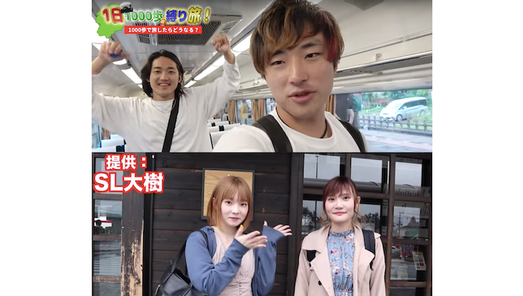 UUUMクリエイターがSL大樹に乗って日光鬼怒川をPR！！ 