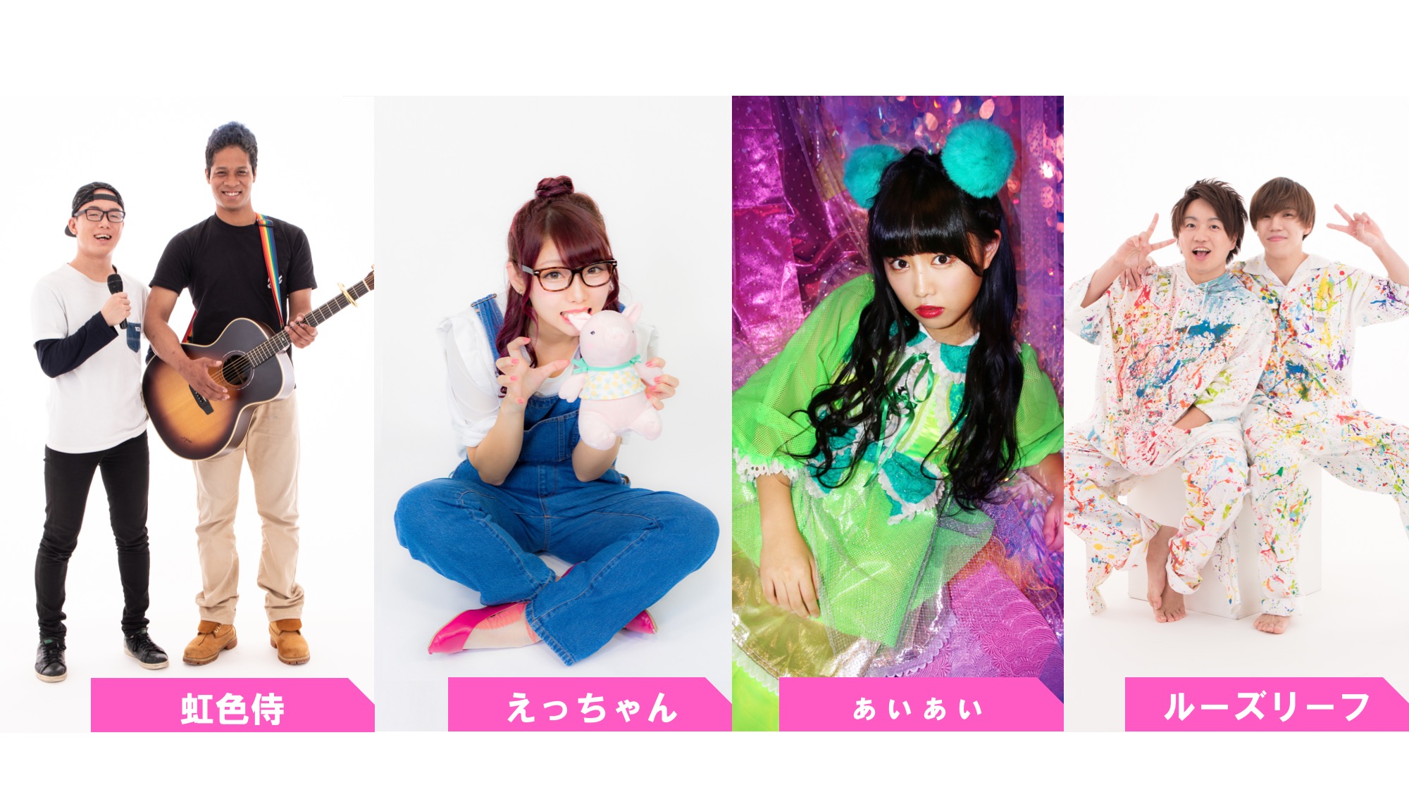 注目クリエイターを集め開催する音楽ライブイベント「MUUUSIC vol.1」を 9/7(土) 開催決定！！！ 