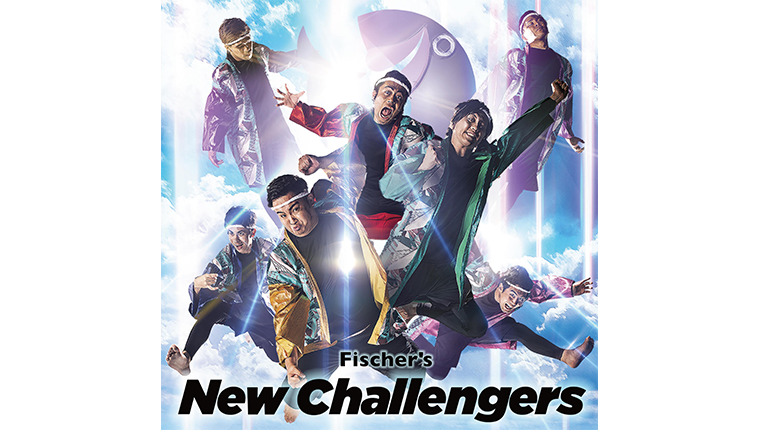 フィッシャーズ『New Challengers』発売記念リリースイベント in 東京・ららぽーと豊洲　中止のお知らせ 