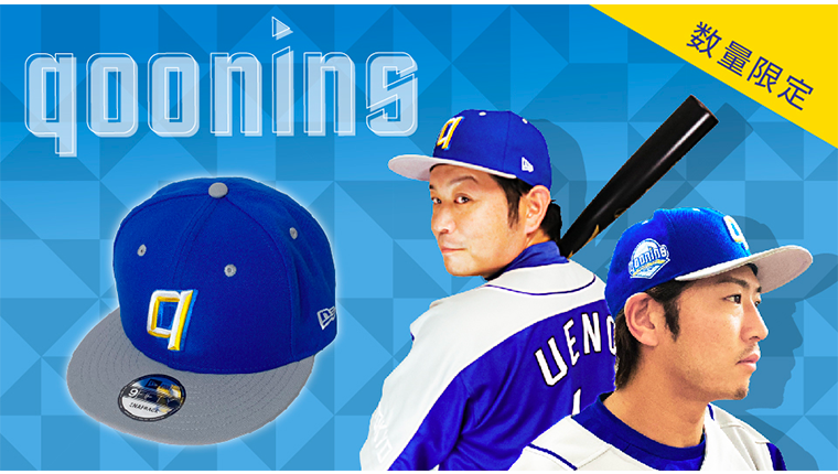 【qooninTV】クーニンズ NEW ERA ベースボールキャップ