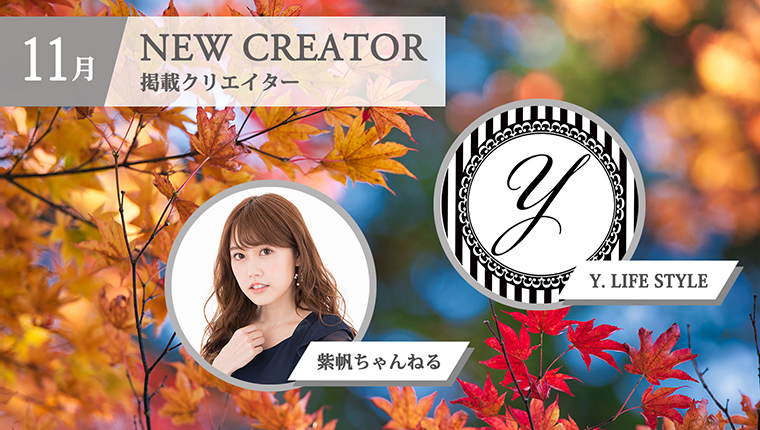 2組のクリエイターのプロフィールを掲載いたしました!