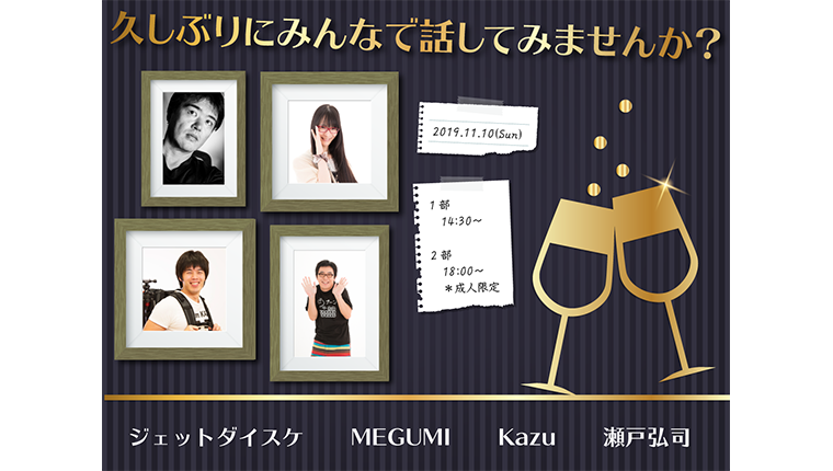 瀬戸弘司 10周年記念 ぷんばらさん着ぐるみキャップ 【レア 希少】 瀬戸弘司】「ぷーん10周年プレゼントキャンペーン」開催決定