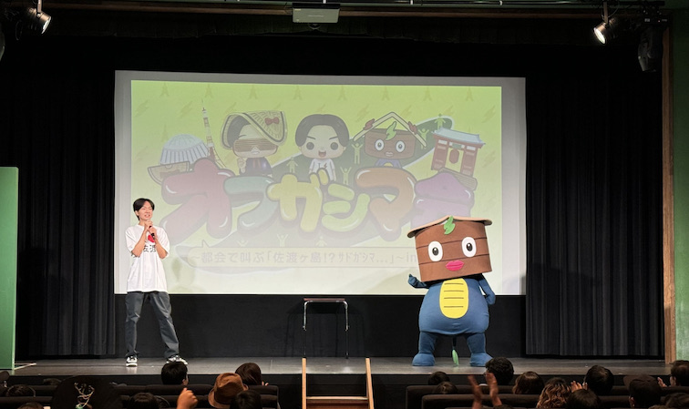 【イベントレポート】けえ【島育ち】、オフラインイベント「オフガシマ会〜都会で叫ぶ『佐渡ヶ島!?ｻﾄﾞｶﾞｼﾏ…』〜in 東京」を開催！